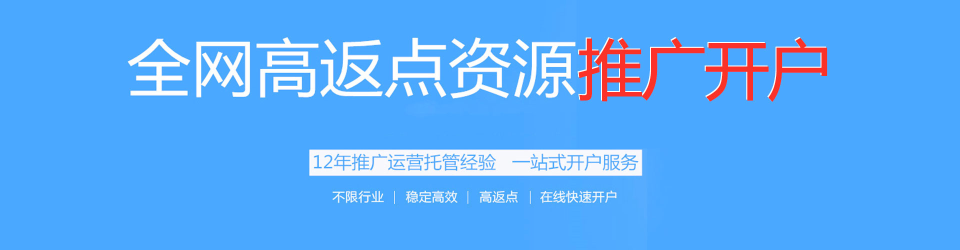 乾县竞价广告