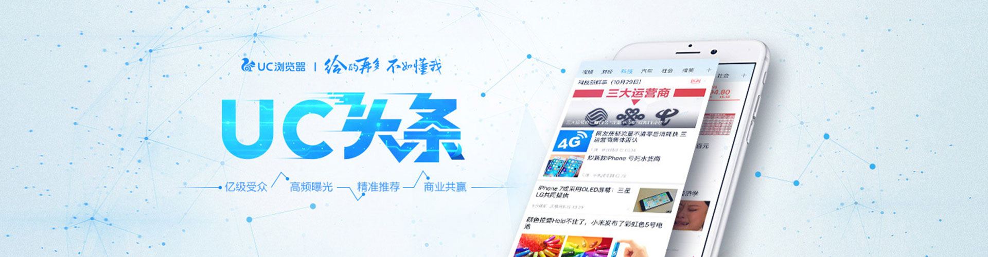 乾县百度竞价赚钱