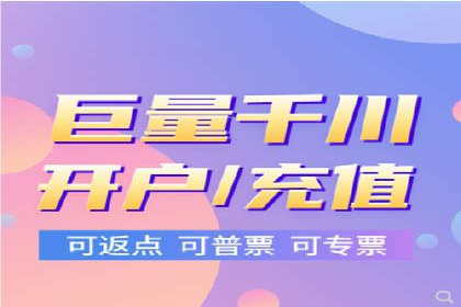 实战经验分享：百度推广代运营公司合作技巧