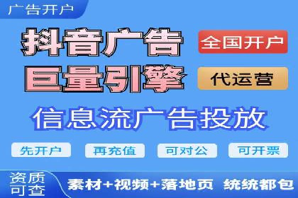 百度推广开户攻略：实战案例解读