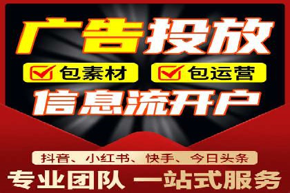 案例剖析：网络推广开户策略解析