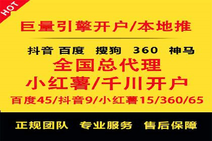 探索SEM竞价员的核心工作与案例分析